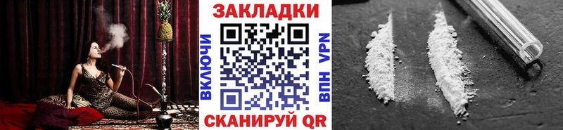 Купить Бошки Шишки Cocaine ГАШ Альфа ПВП ТГК Мефедрон Баймак