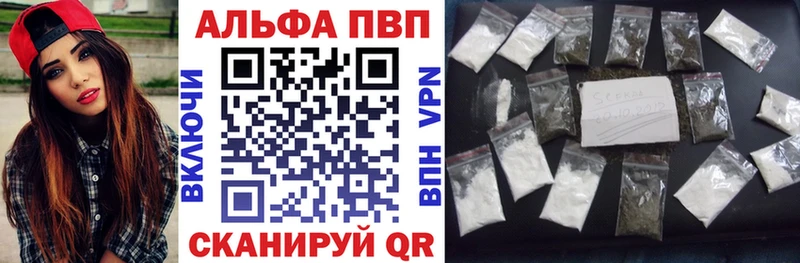 A PVP СК  Купить где  Баймак 
