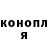 Героин гречка PT Bruh