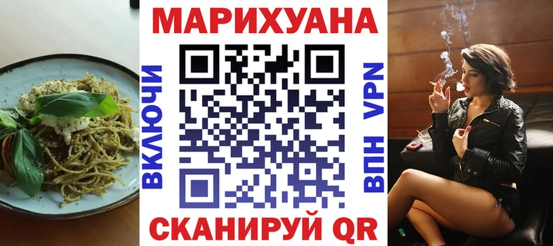 Canna-Cookies конопля  Купить  Баймак 