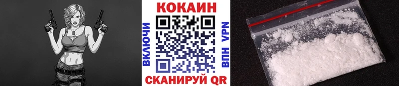 Купить где  Баймак  КОКАИН Колумбийский 