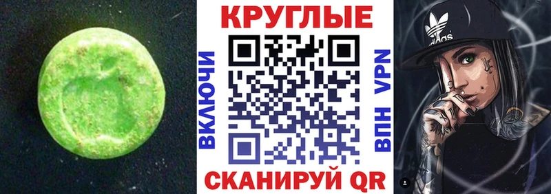Купить закладки  Баймак  Ecstasy 99% 