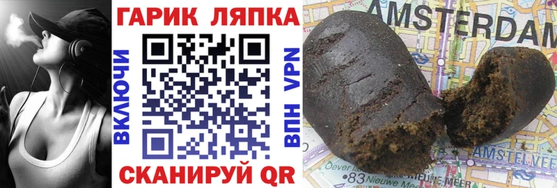 ГАШ Ice-O-Lator  Купить закладки  Баймак 