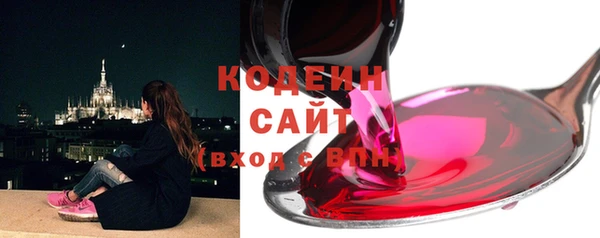 кокаин колумбия Кодинск