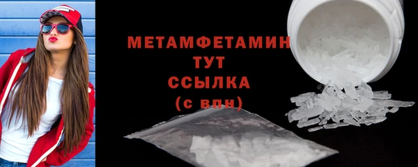 скорость mdpv Козловка