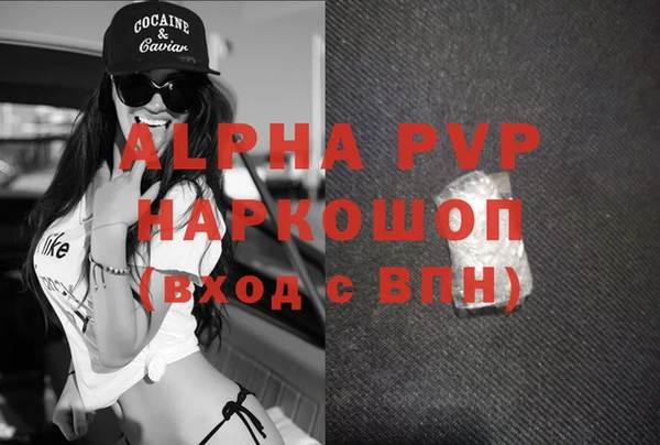 герыч Козельск