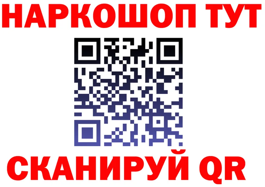 COCAIN VHQ зеркало shop блэк спрут Баймак