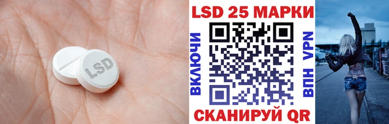 ЛСД экстази кислота  Купить  Баймак 