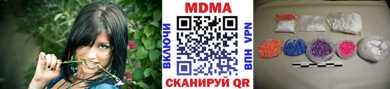 Купить  Баймак  MDMA VHQ 