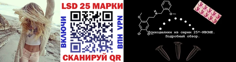 Купить где Баймак Марки 25I-NBOMe 1500мкг
