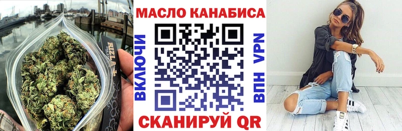Купить  Баймак  ТГК Wax 